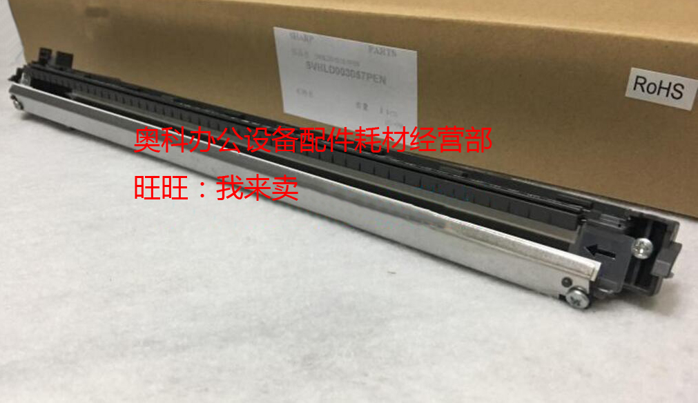 原装SHARP夏普AR-1808S 1808D 2008L 2008D转印架转印组件