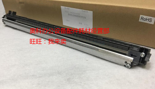 SHARP夏普AR M2028D 2308D M2328D转印架转印组件 2308N 原装