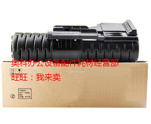 M700N M700U M620U M620N 550N碳墨粉盒仓 BH适用夏普AR M550U