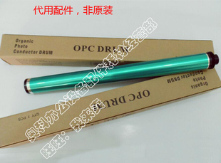 2348 2648N 3148N S硒鼓感光鼓芯 好掂适用夏普AR 2648 2348D