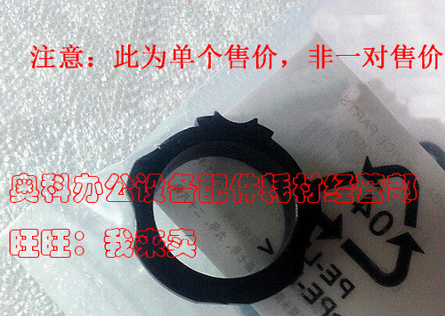原装东芝2303 2803 2309 2809 2802 A AM AF定影上辊热棍轴套