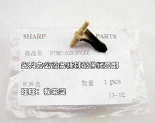 M283 M363 SHARP夏普AR N定影下分离爪 4528 M503 原装 M453