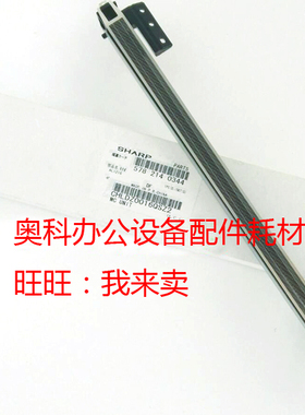 原装夏普AR-A208N A208 A208X A208F 158 158F主充电架充电组件
