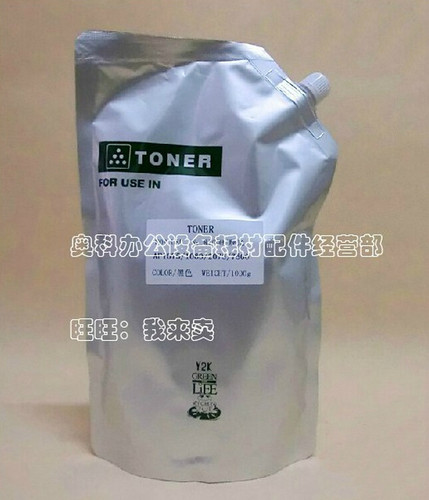 BH进口适用夏普AR MX-555S 705S 625S M850 M950 1100 U N碳墨粉