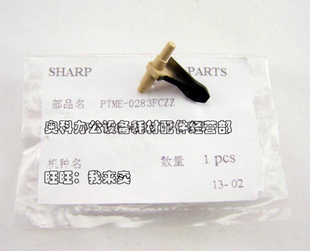 M550U 555S 夏普AR 定影压力下辊分离爪 705S 原装 625S