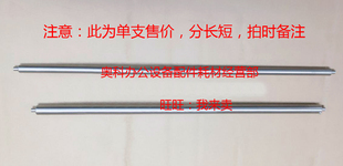 625S M550U 705S 555S定影清洁钢辊棍 M550N 好掂适用夏普AR