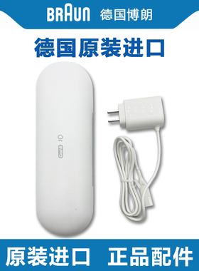 欧乐B云感电动牙刷感应充电器iO9刷头io5io8io7旅行保护盒替换头