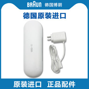 欧乐B云感电动牙刷感应充电器iO9刷头io5io8io7旅行保护盒替换头