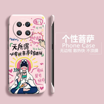 vivovivoX亚克力创意半包