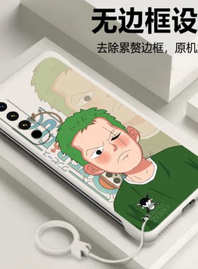20魅族手机壳日韩动漫卡通