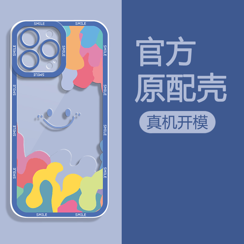 s15手机壳笑脸简约镜头全包