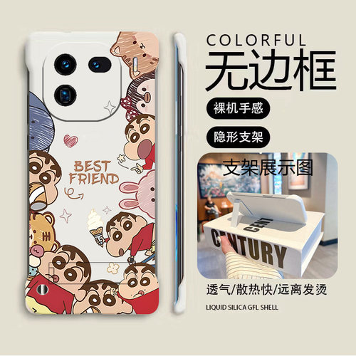 iQOO数码iQOO12亚克力卡通可爱
