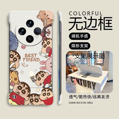 vivovivoX100亚克力卡通可爱半包