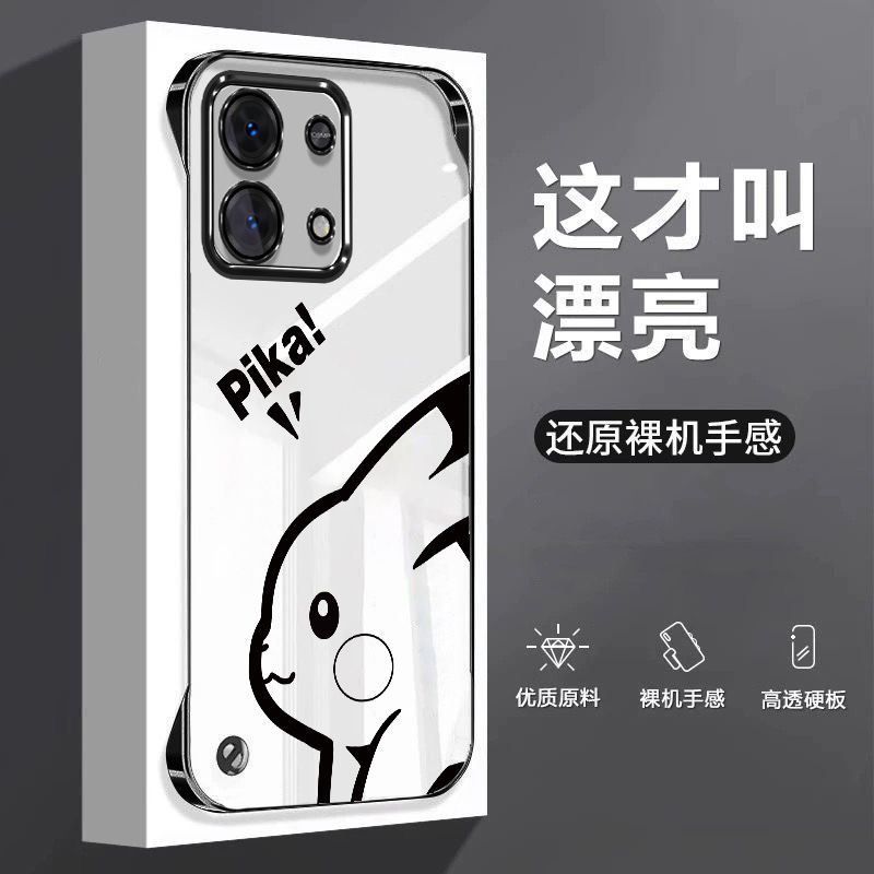 皮卡丘适用红米note14手机壳note13pro+电镀无边框Turbo4pro超薄turbo3女note12男note11tpro半包散热套5g