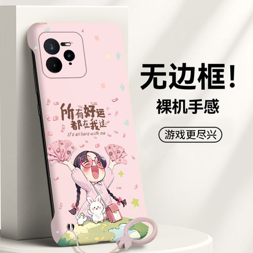送挂环好运在我这适用opporealme真我gt7pro手机壳neo7Turbo无边框13pro散热12新款gt5pro半包11pro+薄14pro+