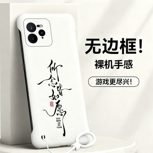 送挂环所念皆如愿适用opporealme真我gt7pro手机壳neo7Turbo无边框13pro散热12新款gt5pro半包11pro+薄14pro+