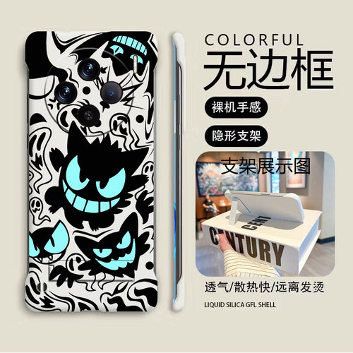 vivovivoX100亚克力卡通可爱半包