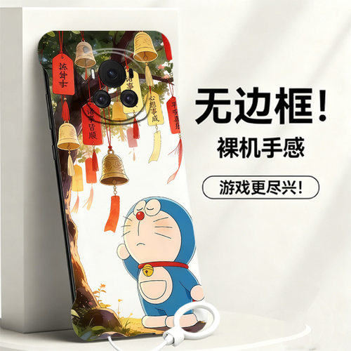 送挂环哆啦A梦适用华为荣耀magic6手机壳x60gt无边框magic5pro散热x50i+新款magic4/3半包x60i魔术5至臻版