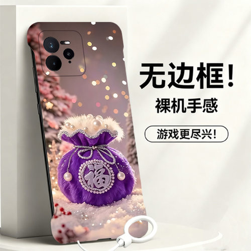 送挂环好运福袋适用opporealme真我gt7pro手机壳neo7Turbo无边框13pro散热12新款gt5pro半包11pro+薄14pro+