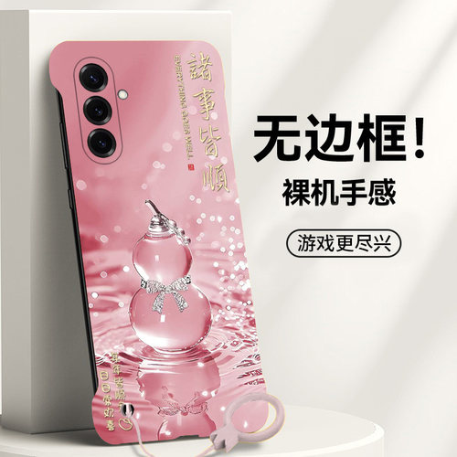 送挂环诸事皆顺适用三星Galaxys25手机壳s23+无边框s24ultra散热s22新款s22+半包s22ultra超薄5g硬防摔保护女