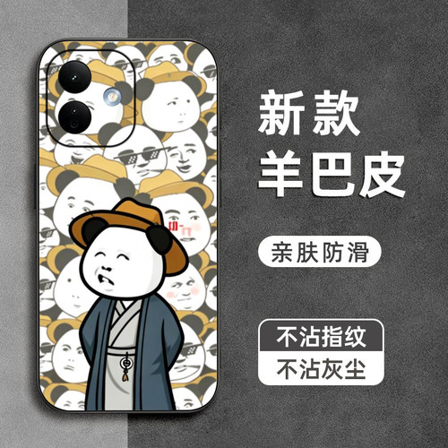 虾仁公子适用红米note17手机壳note15pro羊巴皮note14/13pro+镜头全包12Turbo防摔11tpro软11e硅胶10pro男款