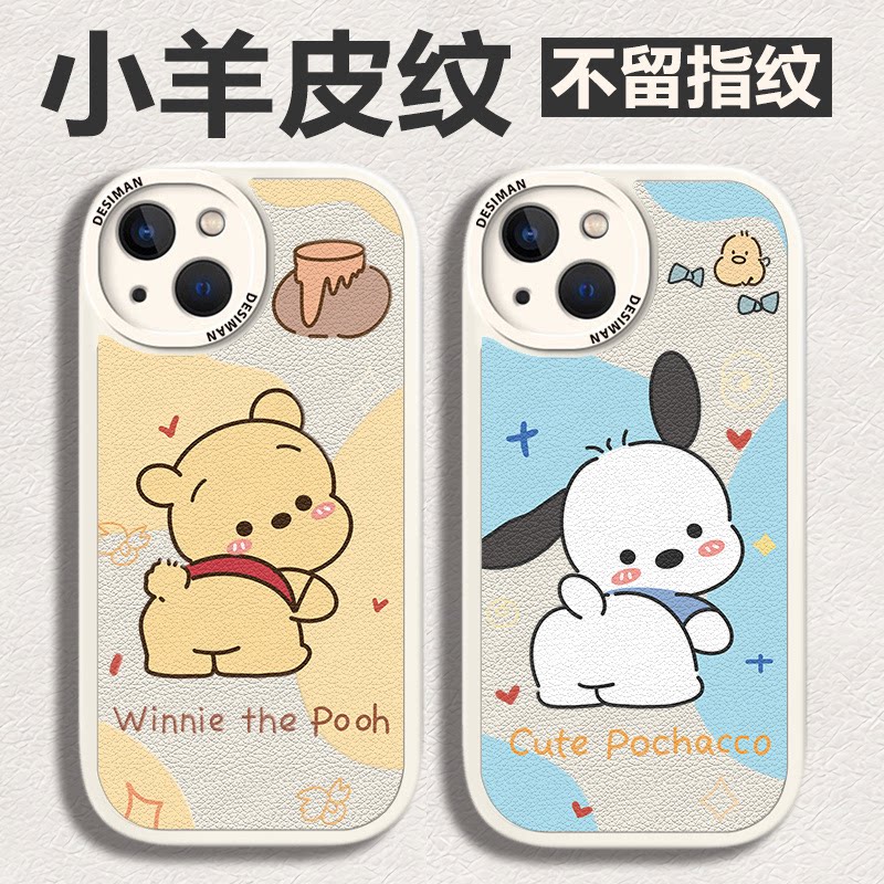 维尼熊适用于华为荣耀magic3手机壳magic4至臻版帕恰狗x40i可爱x30软x30i硅胶x20se卡通x10男9xpro女8x情侣套