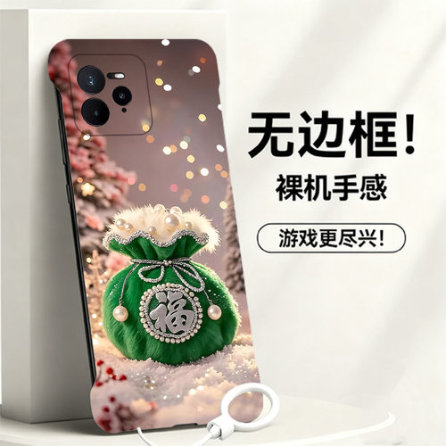 送挂环好运福袋适用opporealme真我gt7pro手机壳neo7Turbo无边框13pro散热12新款gt5pro半包11pro+薄14pro+