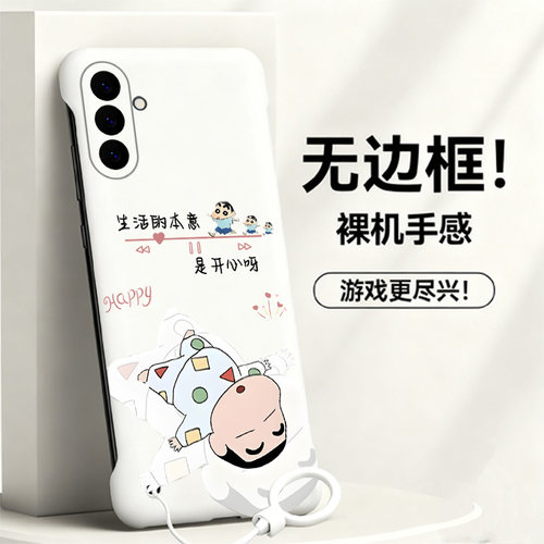 生活的本意适用三星Galaxys26手机壳s26ultra无边框s26plus散热s25Edge半包s25+薄s25ultra新款防摔保护套女