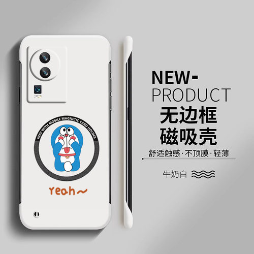 iQOO数码iQOONeo7亚克力卡通可爱