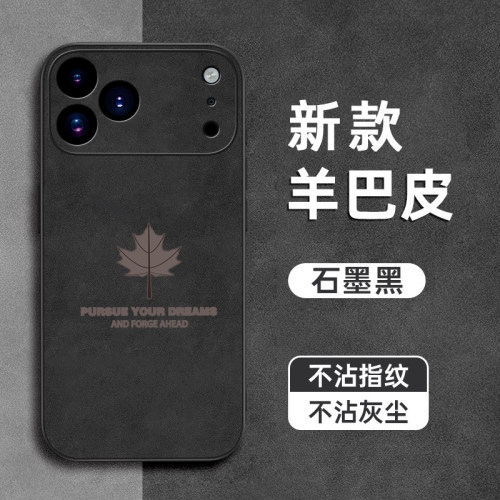 枫叶适用苹果x手机壳xr羊巴皮xsmax镜头全包iPhone8plus防摔se2软7plus硅胶6s男女6plus新款保护套外壳5G