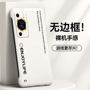 p50e半包p40pro 简约文字适用华为p70手机壳p60e无边框p60pro散热p50新款 超薄p30硬p20防摔p60art保护套男女