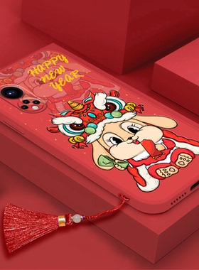 兔年适用于华为荣耀50手机壳60se红色70pro新款note10流苏v40轻奢版挂绳x10max挂件9xpro少女8x本命男软硅胶