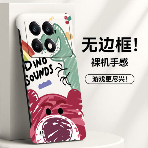 MIUI小米红米K70亚克力卡通可爱