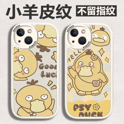 s1镜头全包手机壳卡通