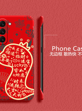 新年蛇年适用三星Galaxys24手机壳s23+无边框s23ultra散热s222025s22+半包s22ultra超薄5g硬防摔保护套外壳女