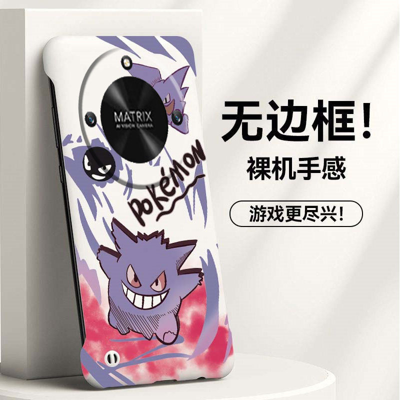 潮牌耿鬼适用华为荣耀x50手机壳x70i无边框x40gt散热x40i新款荣耀power半包x50i超薄30pro+硬v30防摔v20套v10,3C数码配件,手机保护套/壳,淘宝优惠券,粉丝福利购,淘宝优惠卷