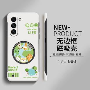 半包s22ultra散热5g硬防摔保护套外壳女 s22 动物园适用三星Galaxys24手机壳s23 无边框s23ultra磁吸s22新款