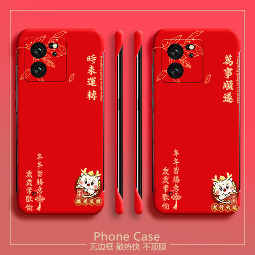 MIUI小米红米K60至尊版亚克力国