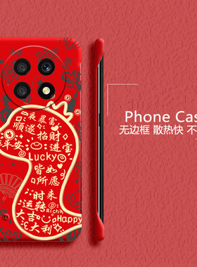 新年蛇年适用华为畅享70手机壳70pro无边框麦芒20散热60x202560pro半包20plus超薄50pro硬畅享z防摔5g套男女