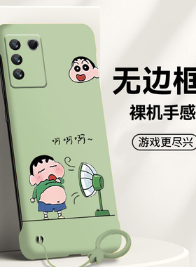 送挂环蜡笔小新适用vivos16手机壳s16e无边框s15e散热s30promini新款半包s12薄v23硬s10女y76s保护y74套y77