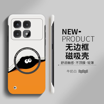 MIUI小米红米K70至尊版亚克力卡