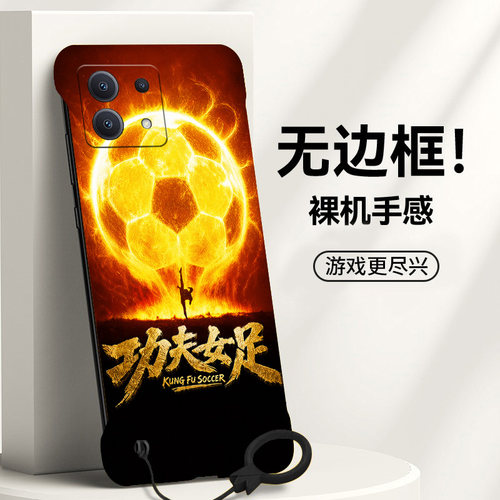 送挂环功夫女足适用红米note13手机壳note14pro无边框note12散热Turbo4pro/3新款半包11e超薄11tpro+硬Note10