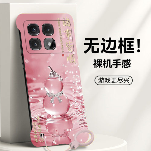 送挂环诸事皆顺适用红米k70手机壳k70至尊版无边框k50电竞散热k60pro新款k40s半包k70e薄k30s硬k20防摔游戏