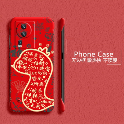 新年蛇年适用vivoiqooneo7手机壳neo6se无边框neo5活力版散热neo32025z6半包z5超薄z3硬防摔Neo5s保护套男女