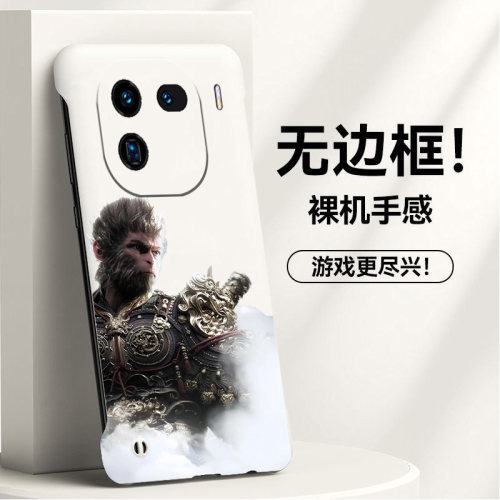 iQOO数码iQOO12亚克力动漫半包
