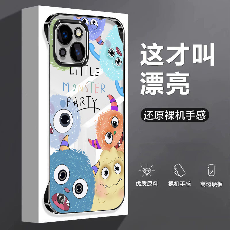 小怪兽适用苹果16手机壳iPhone17无边框15promax散热13mini电镀14半包12超薄11硬8plus防摔7保护se2套xr女