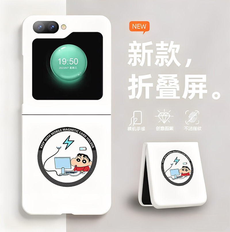 蜡笔小新适用三星zflip6手机壳磁吸新款zflip5折叠屏zflip4无边框zflip3散热Galaxy新款半包超薄硬防摔套男女