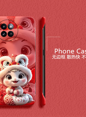 2025蛇年适用小米civi4pro手机壳civi3无边框Civi2散热红米note9pro新年mix4半包4g超薄小米9硬1s防摔5g套女