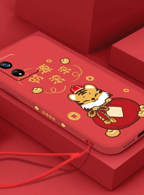 2023新年春节适用oppoa97手机壳a96红色a95过年a93新款a93s男a92s女a91软a83兔年a1本命a72硅胶a59st套a57/5g