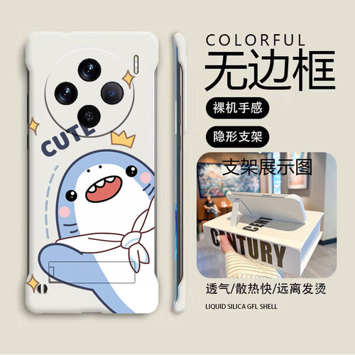 vivovivoX100亚克力卡通可爱半包